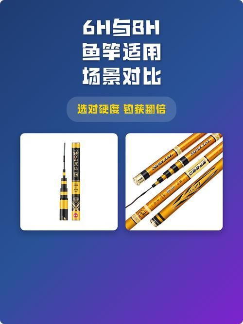 國產十大名牌魚竿，國產十大名牌魚竿品牌 國產十大名牌魚竿，國產十大名牌魚竿品牌 龍魚百科 第13張