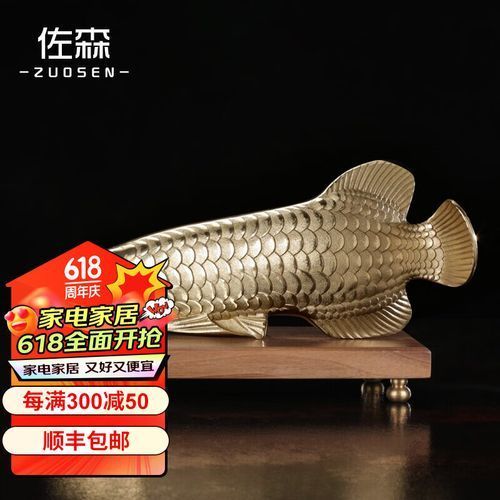 給我推薦幾款高端金龍魚擺件，幾款高端金龍魚擺件推薦 給我推薦幾款高端金龍魚擺件，幾款高端金龍魚擺件推薦 龍魚百科 第1張