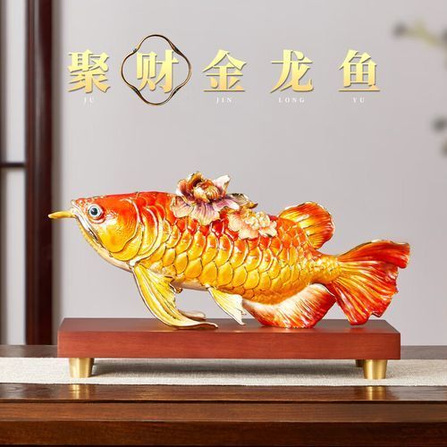 給我推薦幾款高端金龍魚擺件，幾款高端金龍魚擺件推薦 給我推薦幾款高端金龍魚擺件，幾款高端金龍魚擺件推薦 龍魚百科 第5張