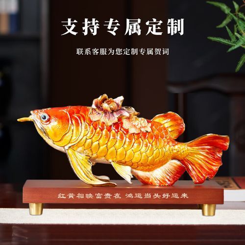 給我推薦幾款高端金龍魚擺件，幾款高端金龍魚擺件推薦 給我推薦幾款高端金龍魚擺件，幾款高端金龍魚擺件推薦 龍魚百科 第3張