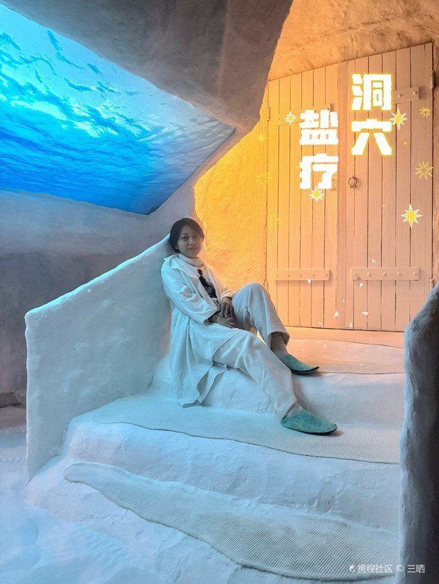 如何判斷自己是否適合鹽浴療法 如何判斷自己是否適合鹽浴療法 龍魚百科 第9張