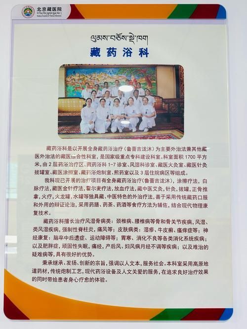 如何判斷自己是否適合鹽浴療法 如何判斷自己是否適合鹽浴療法 龍魚百科 第1張