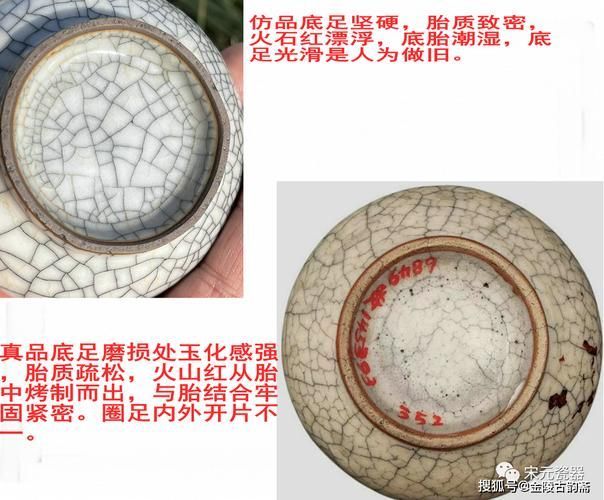 如何鑒定收藏品真?zhèn)危詹卣鎮(zhèn)舞b定的基本步驟 如何鑒定收藏品真?zhèn)?，收藏真?zhèn)舞b定的基本步驟 龍魚百科 第5張