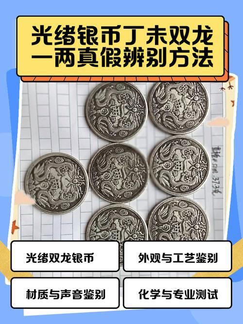 如何鑒定收藏品真?zhèn)危詹卣鎮(zhèn)舞b定的基本步驟 如何鑒定收藏品真?zhèn)?，收藏真?zhèn)舞b定的基本步驟 龍魚百科 第8張