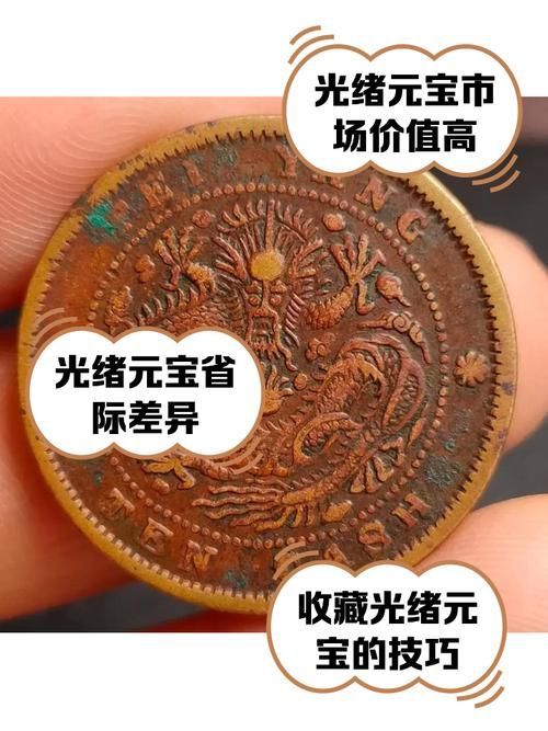 如何鑒定收藏品真?zhèn)?，收藏真?zhèn)舞b定的基本步驟 如何鑒定收藏品真?zhèn)?，收藏真?zhèn)舞b定的基本步驟 龍魚百科 第9張