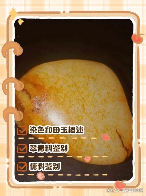 如何鑒定收藏品真?zhèn)危詹卣鎮(zhèn)舞b定的基本步驟 如何鑒定收藏品真?zhèn)危詹卣鎮(zhèn)舞b定的基本步驟 龍魚百科 第17張