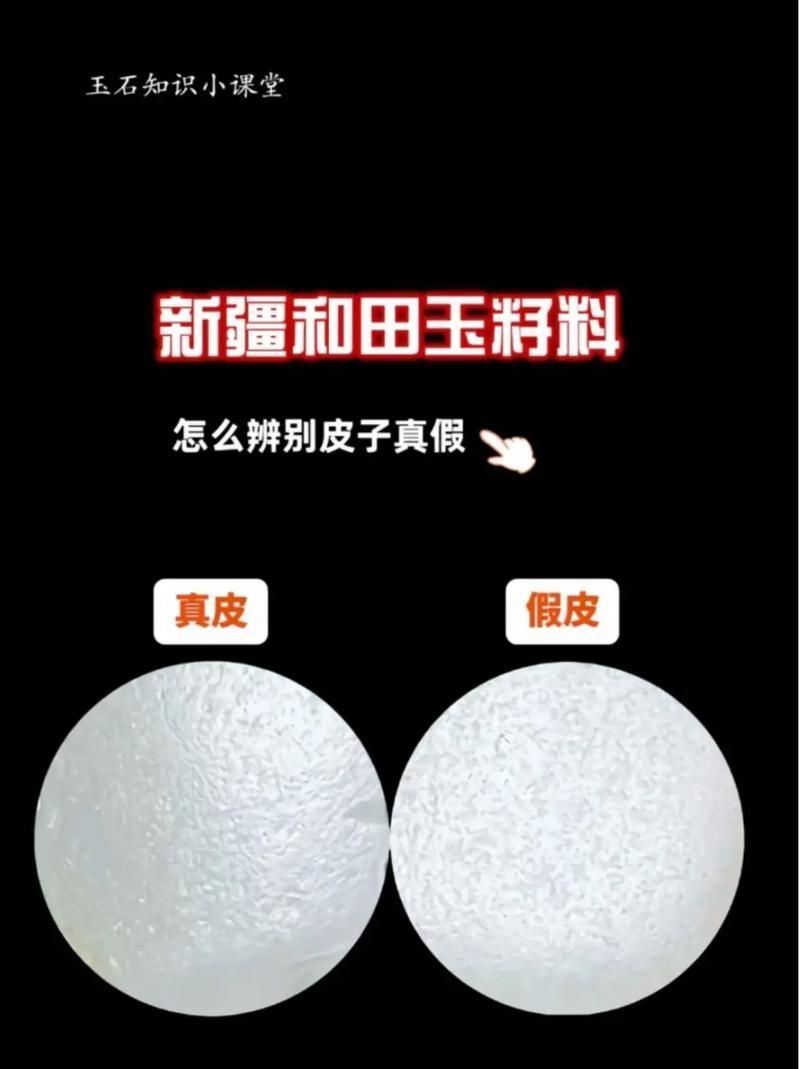 如何鑒定收藏品真?zhèn)?，收藏真?zhèn)舞b定的基本步驟 如何鑒定收藏品真?zhèn)危詹卣鎮(zhèn)舞b定的基本步驟 龍魚百科 第15張