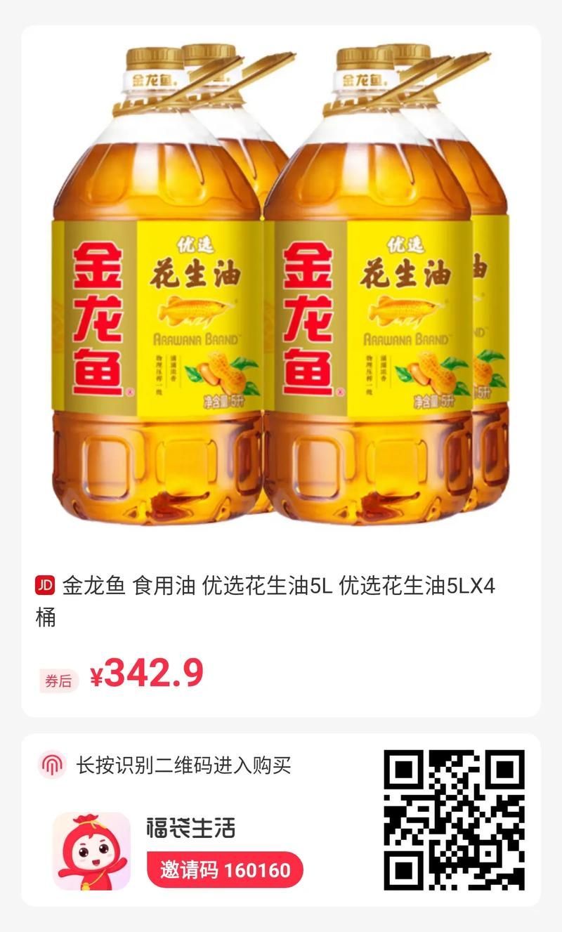 給我推薦幾條價格適中的5斤金龍魚，價格適中的5斤金龍魚 給我推薦幾條價格適中的5斤金龍魚，價格適中的5斤金龍魚 龍魚百科 第10張