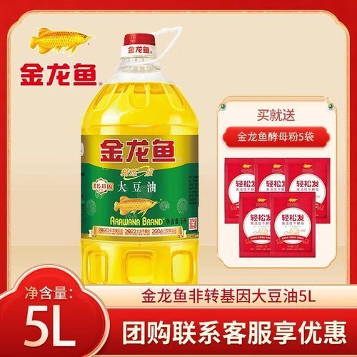 給我推薦幾條價格適中的5斤金龍魚，價格適中的5斤金龍魚 給我推薦幾條價格適中的5斤金龍魚，價格適中的5斤金龍魚 龍魚百科 第4張