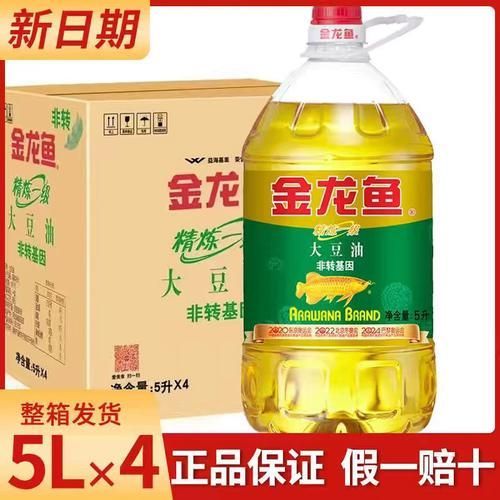 給我推薦幾條價格適中的5斤金龍魚，價格適中的5斤金龍魚 給我推薦幾條價格適中的5斤金龍魚，價格適中的5斤金龍魚 龍魚百科 第5張