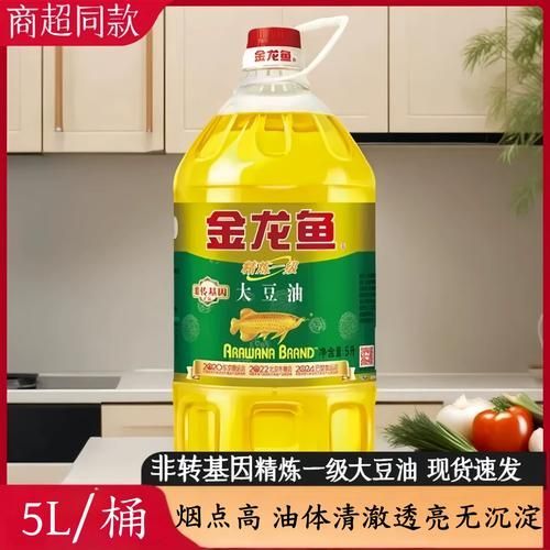 給我推薦幾條價格適中的5斤金龍魚，價格適中的5斤金龍魚 給我推薦幾條價格適中的5斤金龍魚，價格適中的5斤金龍魚 龍魚百科 第3張