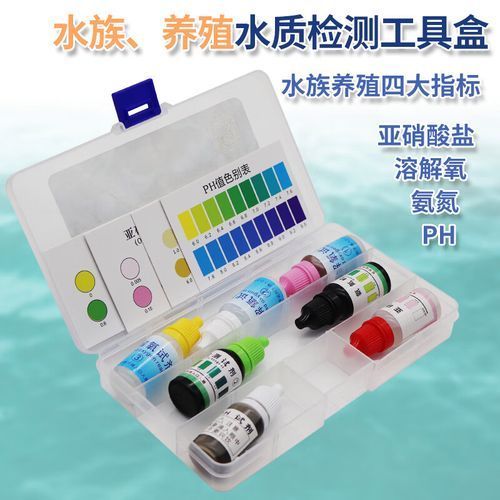 如何檢測魚缸水中的致病細菌 如何檢測魚缸水中的致病細菌 龍魚百科 第13張