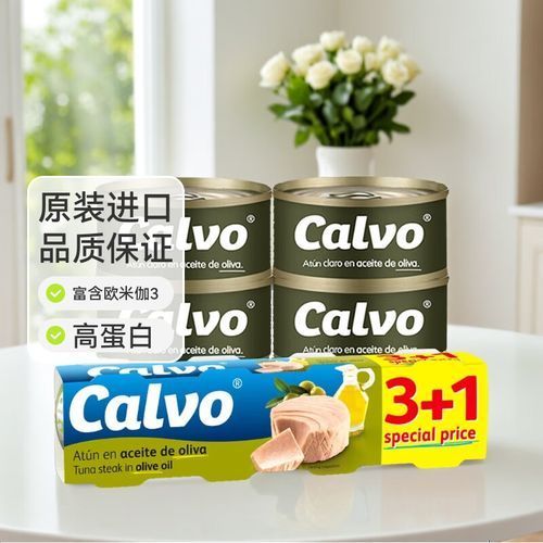 有哪些品牌金槍魚值得推薦，金槍魚罐頭哪個牌子好 有哪些品牌金槍魚值得推薦，金槍魚罐頭哪個牌子好 龍魚百科 第2張