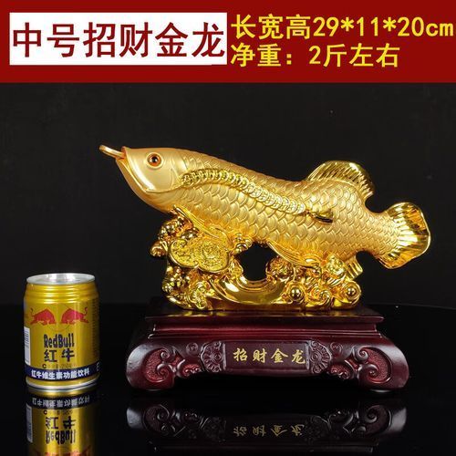 金龍魚擺件哪個品牌最好，金龍魚擺件哪個品牌最好朱炳仁手工龍魚擺件哪個品牌最好 金龍魚擺件哪個品牌最好，金龍魚擺件哪個品牌最好朱炳仁手工龍魚擺件哪個品牌最好 龍魚百科 第4張