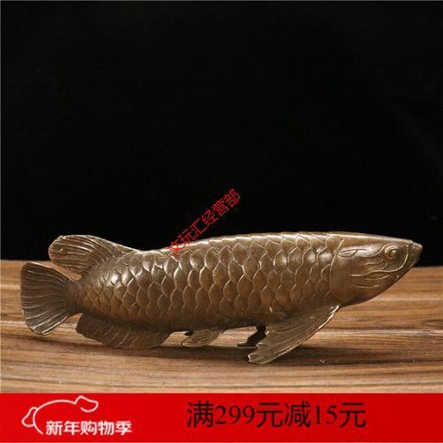 金龍魚擺件哪個品牌最好，金龍魚擺件哪個品牌最好朱炳仁手工龍魚擺件哪個品牌最好 金龍魚擺件哪個品牌最好，金龍魚擺件哪個品牌最好朱炳仁手工龍魚擺件哪個品牌最好 龍魚百科 第2張