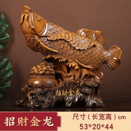 金龍魚擺件哪個品牌最好，金龍魚擺件哪個品牌最好朱炳仁手工龍魚擺件哪個品牌最好 金龍魚擺件哪個品牌最好，金龍魚擺件哪個品牌最好朱炳仁手工龍魚擺件哪個品牌最好 龍魚百科 第9張
