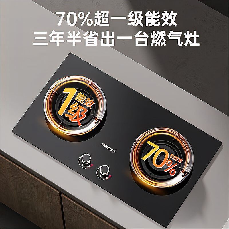 如何選購一款紅外線燃?xì)庠睿浚绾芜x購一款紅外線燃?xì)庠睿t外線燃?xì)庠钸x購指南
