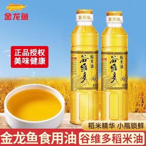 金龍魚谷維多稻米油有哪些規格，金龍魚谷維多稻米油有哪些規格調用工具百度優選
