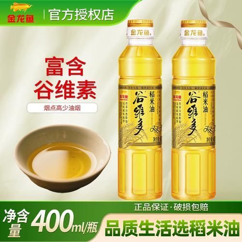 金龍魚谷維多稻米油有哪些規格，金龍魚谷維多稻米油有哪些規格調用工具百度優選