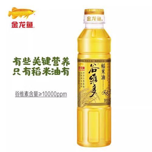 金龍魚谷維多稻米油有哪些規格，金龍魚谷維多稻米油有哪些規格調用工具百度優選
