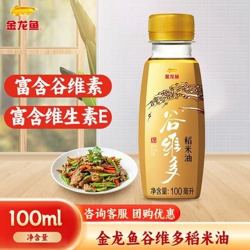 金龍魚谷維多稻米油有哪些規格，金龍魚谷維多稻米油有哪些規格調用工具百度優選