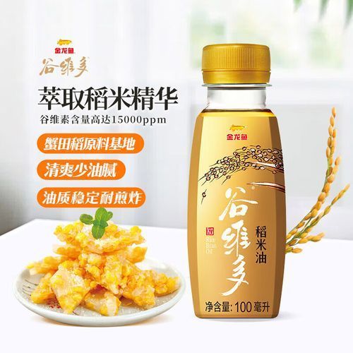 金龍魚谷維多稻米油有哪些規格，金龍魚谷維多稻米油有哪些規格調用工具百度優選