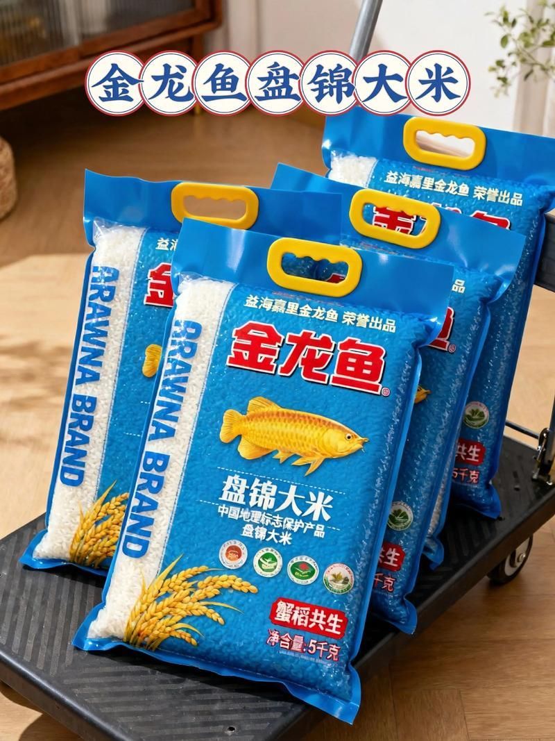 金龍魚大米有哪些系列，金龍魚大米系列