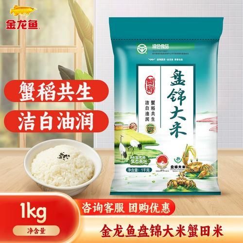 金龍魚大米有哪些系列，金龍魚大米系列