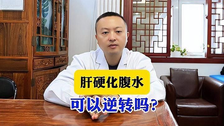 腹水病能徹底治愈嗎，腹水病可以徹底治愈嗎 腹水病能徹底治愈嗎，腹水病可以徹底治愈嗎 龍魚百科 第2張