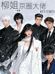 《都市我有魚場空間》的主要角色有哪些，《都市我有魚場空間》主要角色有哪些