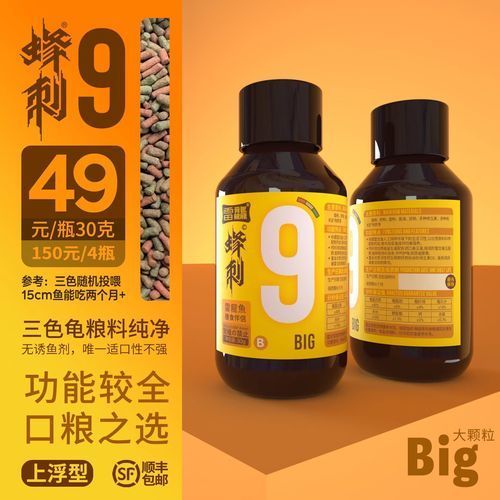 龍魚魚食哪個系列性價比最高？，高缸龍魚飼養需要哪些設備？ 龍魚魚食哪個系列性價比最高？，高缸龍魚飼養需要哪些設備？ 龍魚百科 第10張