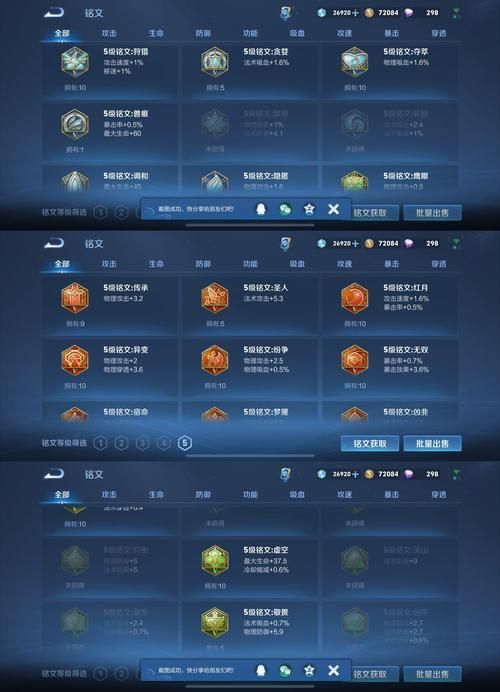 如何注冊(cè)成為龍魚(yú)之巔論壇的會(huì)員