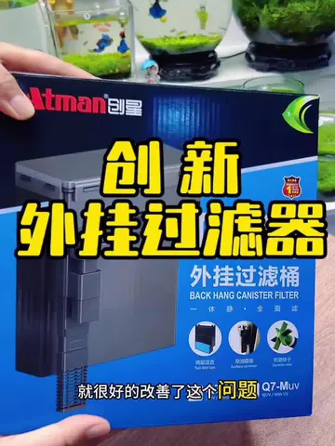 有哪些適合新手的養魚工具，新手養魚工具推薦 有哪些適合新手的養魚工具，新手養魚工具推薦 龍魚百科 第6張