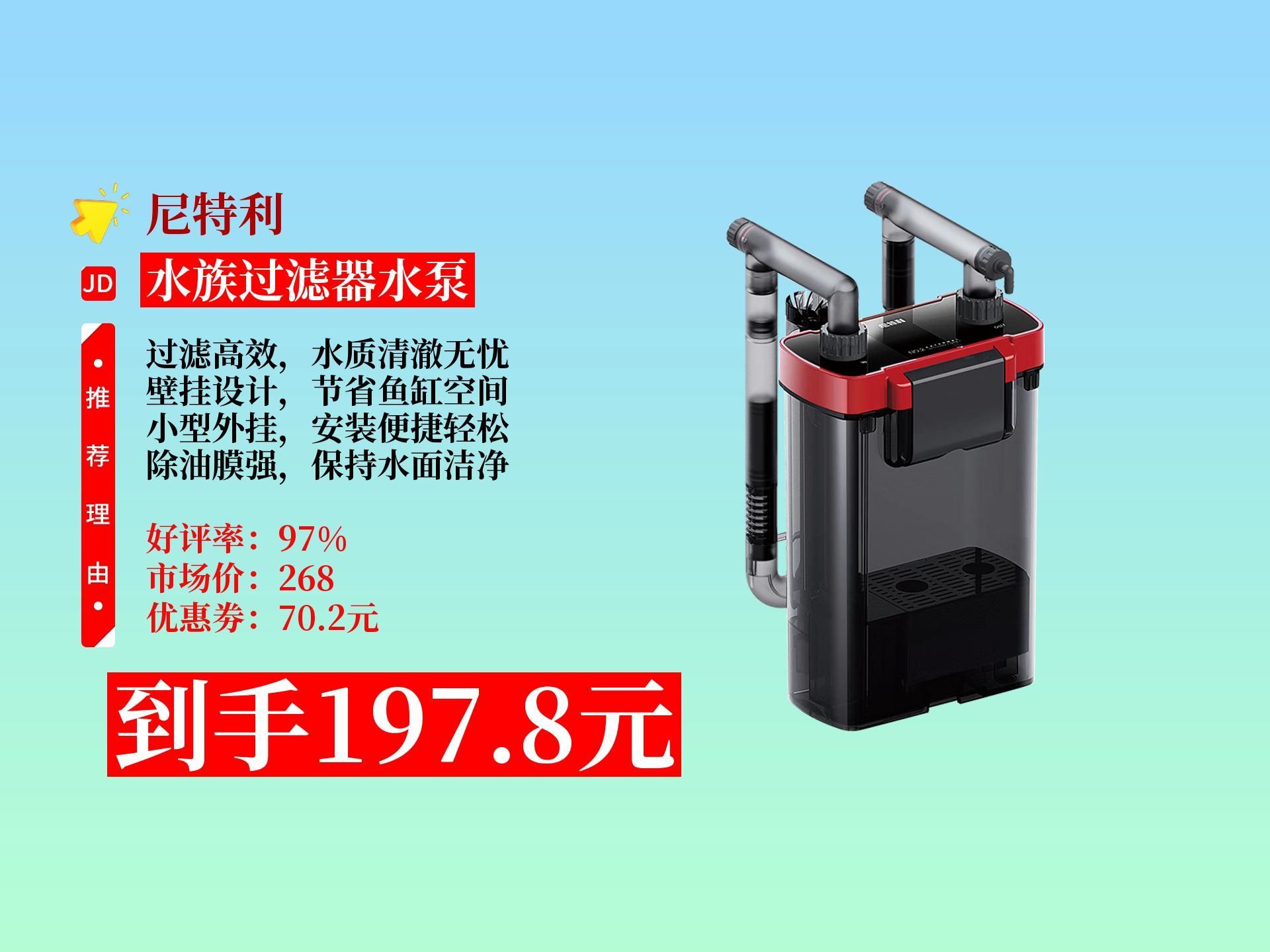 有哪些適合新手的養魚工具，新手養魚工具推薦 有哪些適合新手的養魚工具，新手養魚工具推薦 龍魚百科 第5張