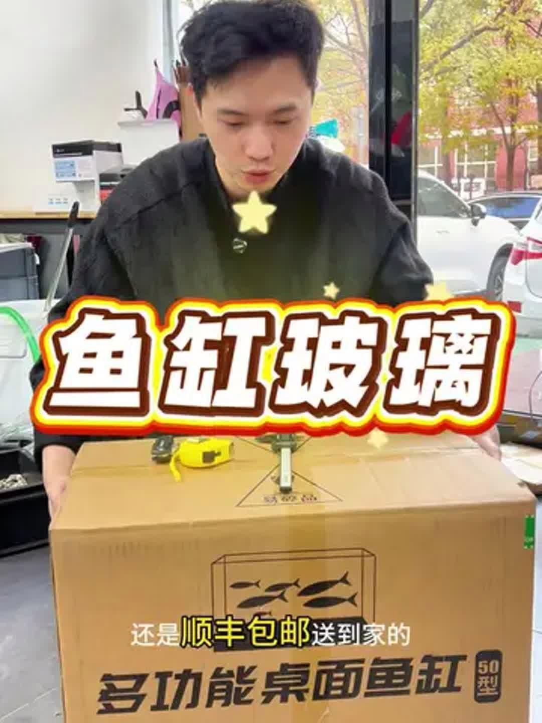 有哪些適合新手的養魚工具，新手養魚工具推薦 有哪些適合新手的養魚工具，新手養魚工具推薦 龍魚百科 第3張