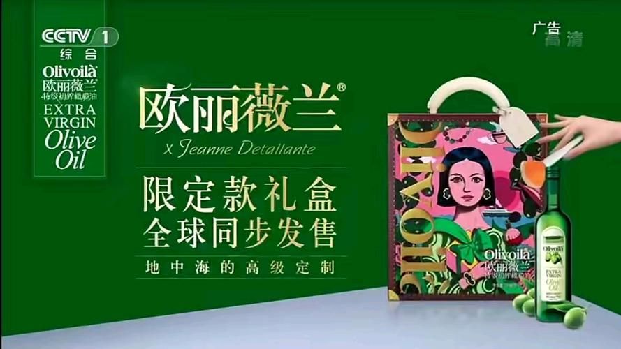 央視推薦過哪些品牌的橄欖油，央視315推薦過的橄欖油品牌：貝蒂斯橄欖油品牌