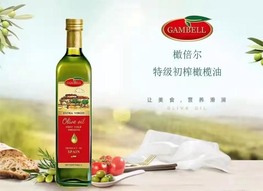 央視推薦過哪些品牌的橄欖油，央視315推薦過的橄欖油品牌：貝蒂斯橄欖油品牌