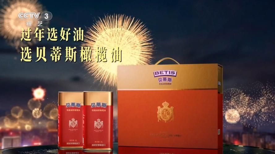 央視推薦過哪些品牌的橄欖油，央視315推薦過的橄欖油品牌：貝蒂斯橄欖油品牌