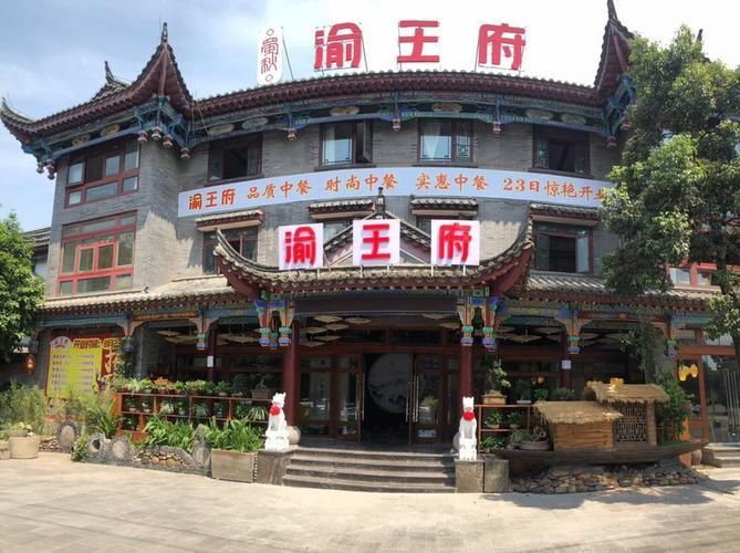 推薦一些大渡口區的龍魚店鋪，大渡口區龍魚店鋪推薦