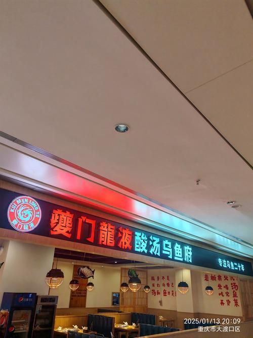 推薦一些大渡口區的龍魚店鋪，大渡口區龍魚店鋪推薦