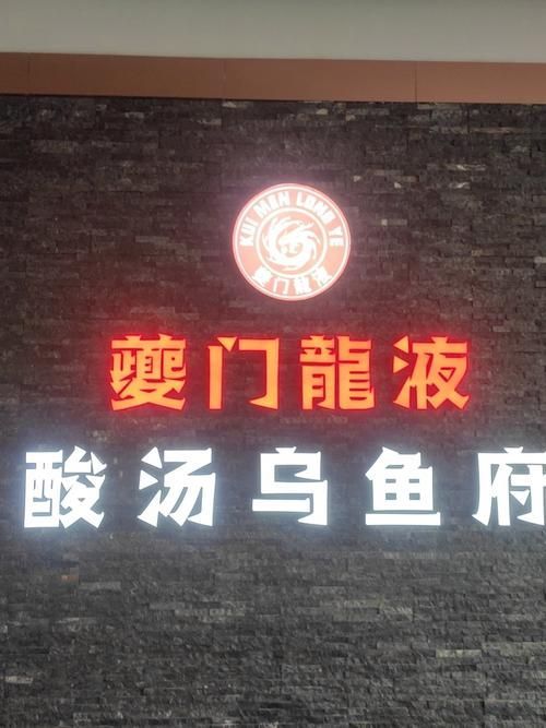 推薦一些大渡口區的龍魚店鋪，大渡口區龍魚店鋪推薦