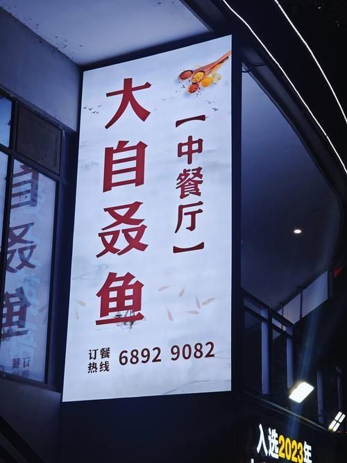 推薦一些大渡口區的龍魚店鋪，大渡口區龍魚店鋪推薦