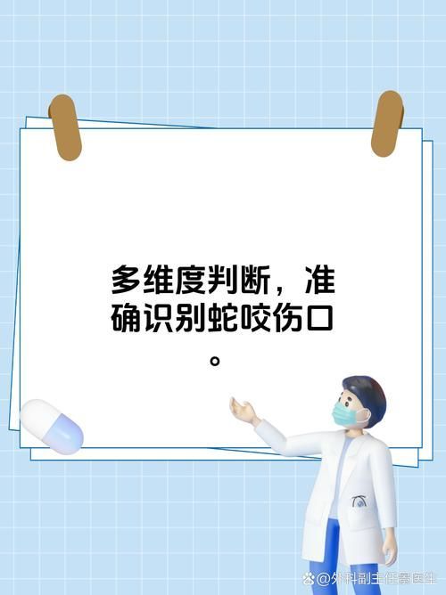 被龍魚咬傷后多久會愈合，被龍魚咬傷后多久會愈合思考完成百度健康-去問診