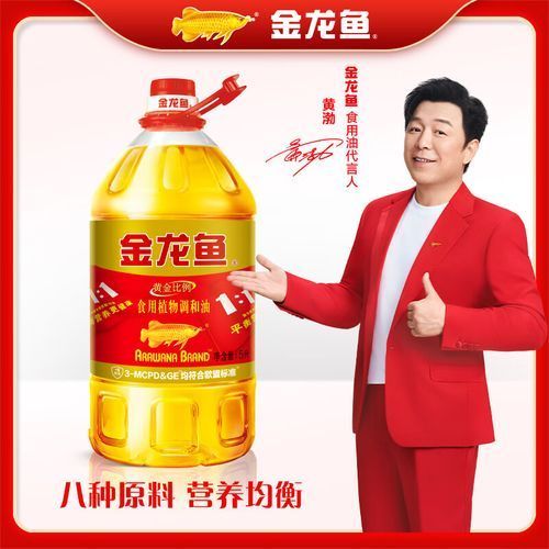 金龍油多少錢一桶，金龍油多少錢一桶金龍油多少錢一桶金龍魚食用油價格