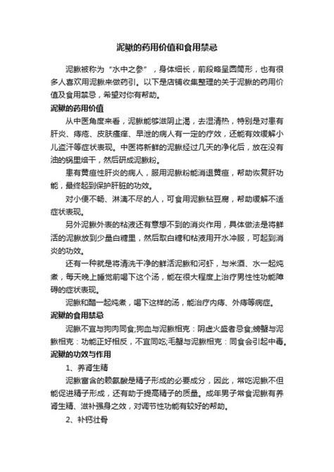 金龍魚受傷了最忌三種食物，金龍魚受傷后最忌諱的三種食物