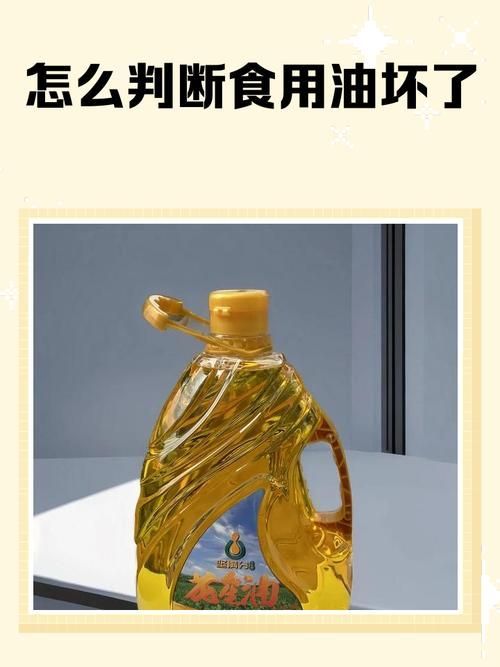 如何判斷油品是否新鮮，mcp工具判斷油品是否新鮮油品是否新鮮油vs變質油