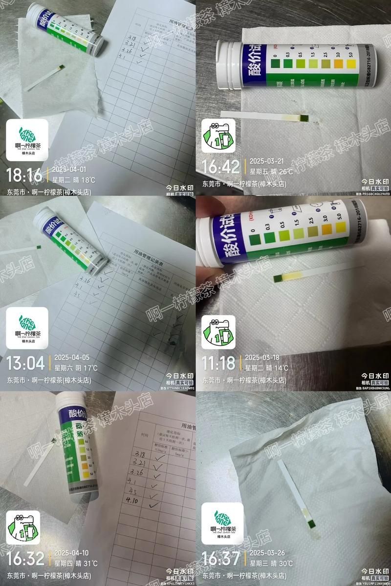 如何判斷油品是否新鮮，mcp工具判斷油品是否新鮮油品是否新鮮油vs變質油