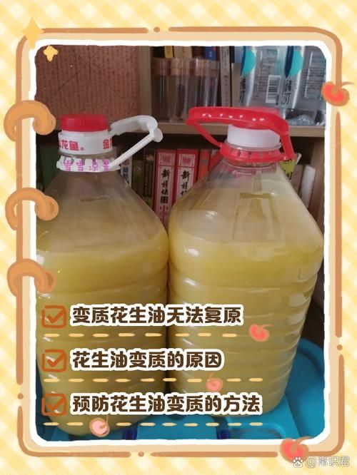 如何判斷油品是否新鮮，mcp工具判斷油品是否新鮮油品是否新鮮油vs變質油