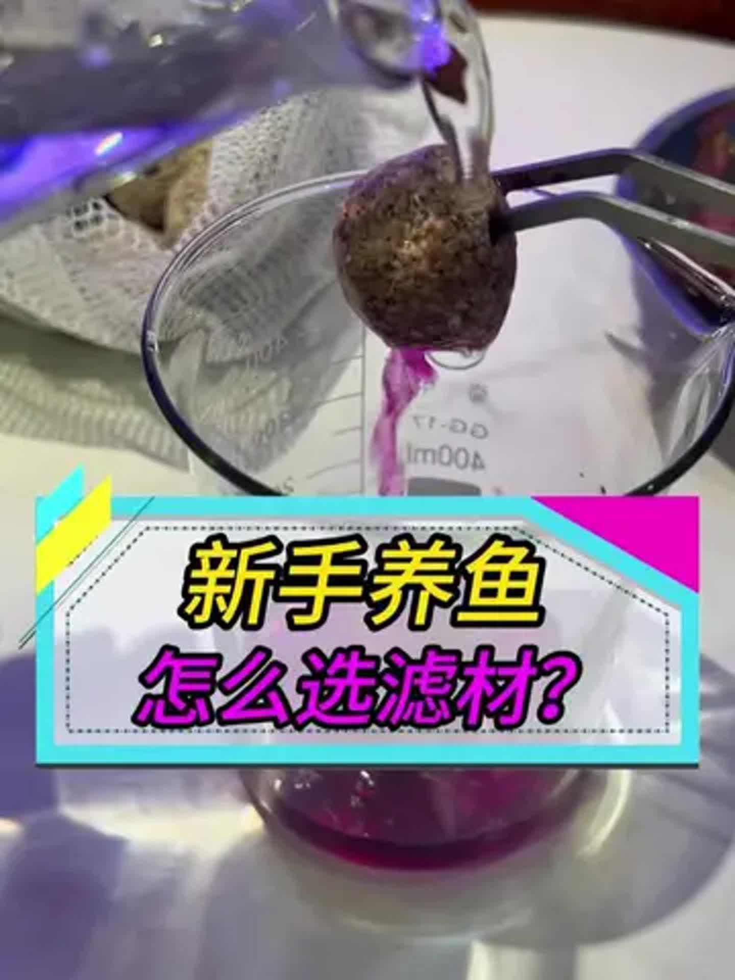 如何選擇適合的濾材，如何選擇適合的濾材，選擇適合的濾材