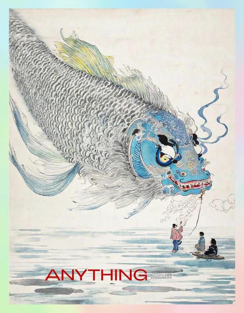 龍魚在《山海經》中有記載嗎？，《山海經》中龍魚在《山海經》中的形象有哪些演變
